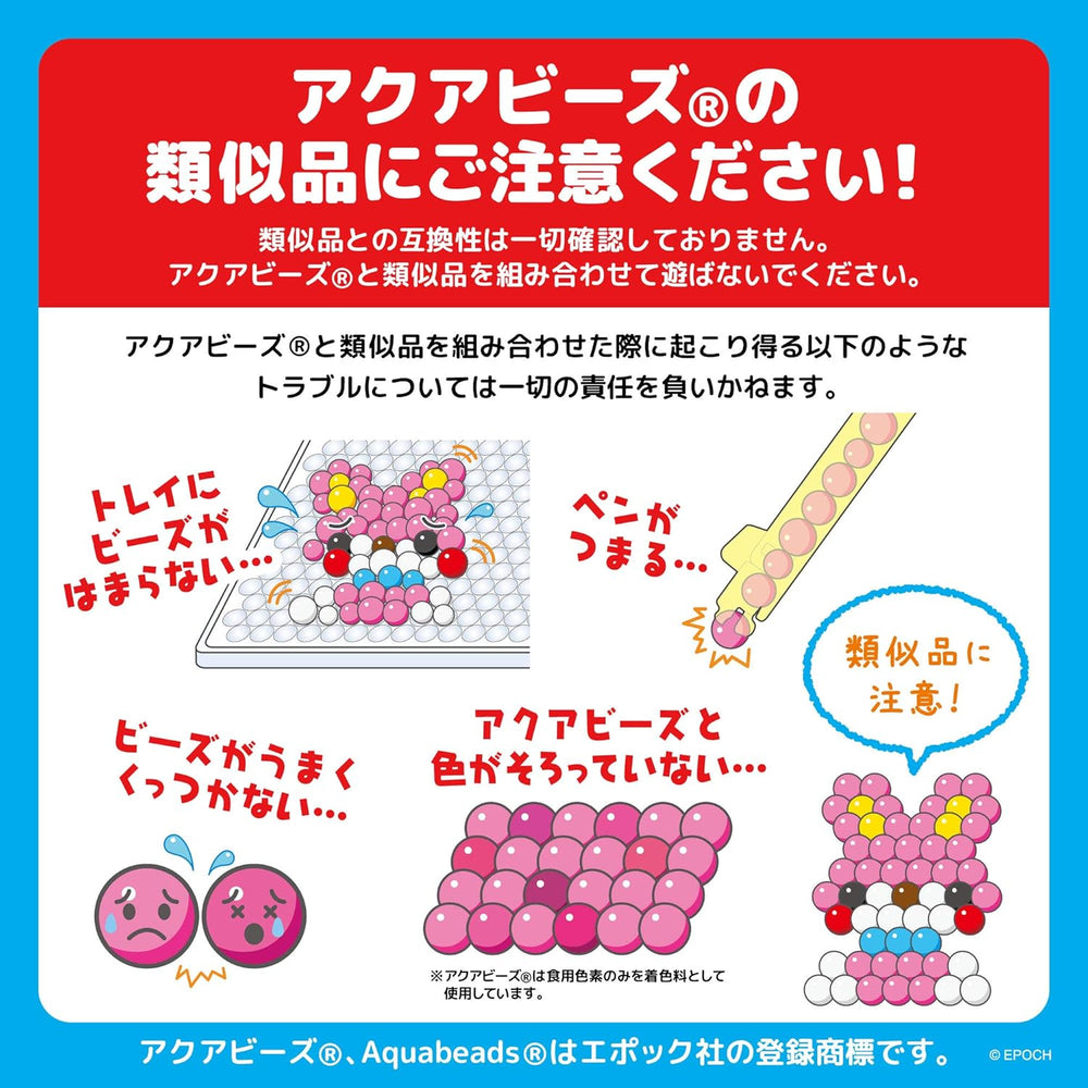 Aqua Beads 5000 Bead Trunk AQ-317