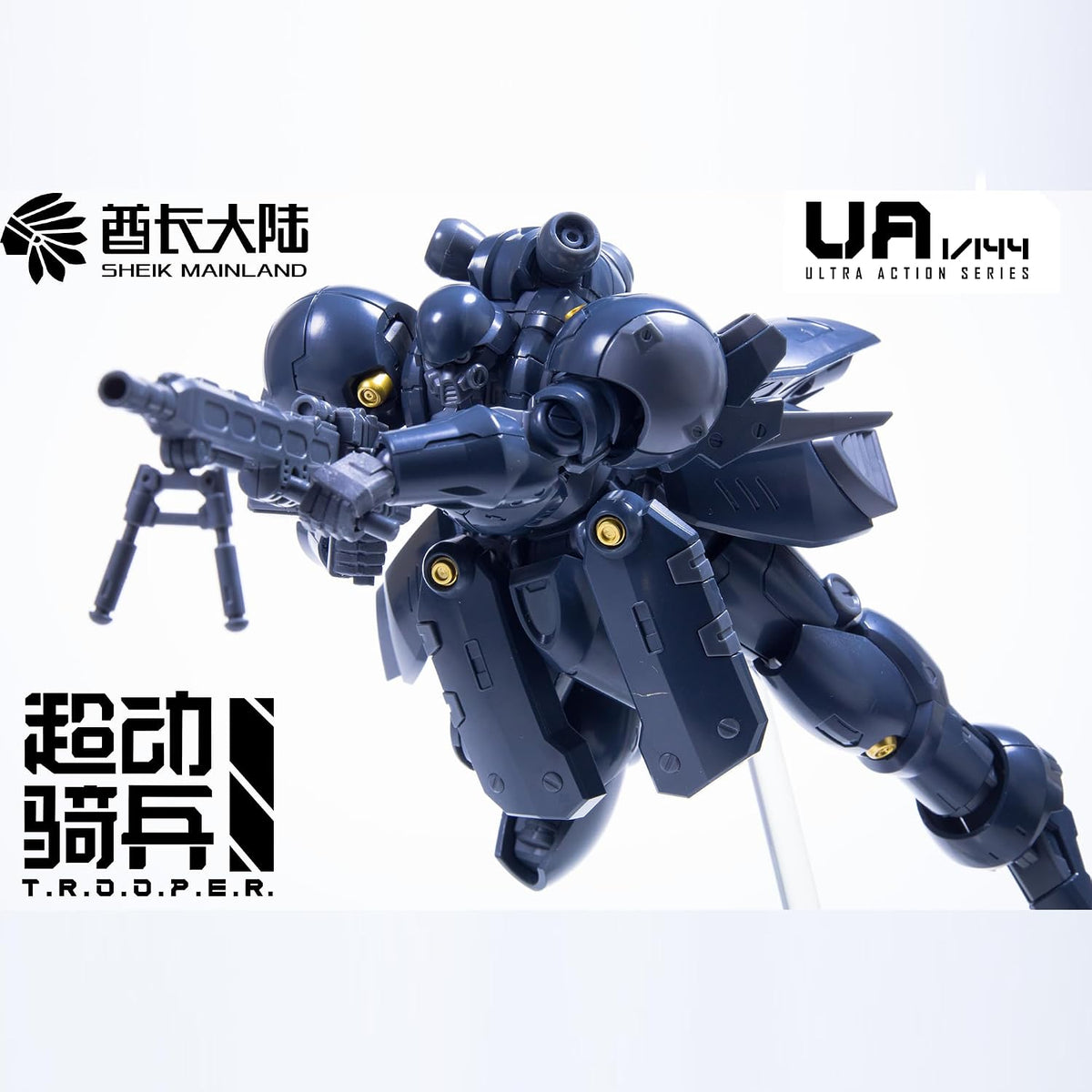 sheik mainland 1/144 za-11 zi-kron blue gray model, package contents