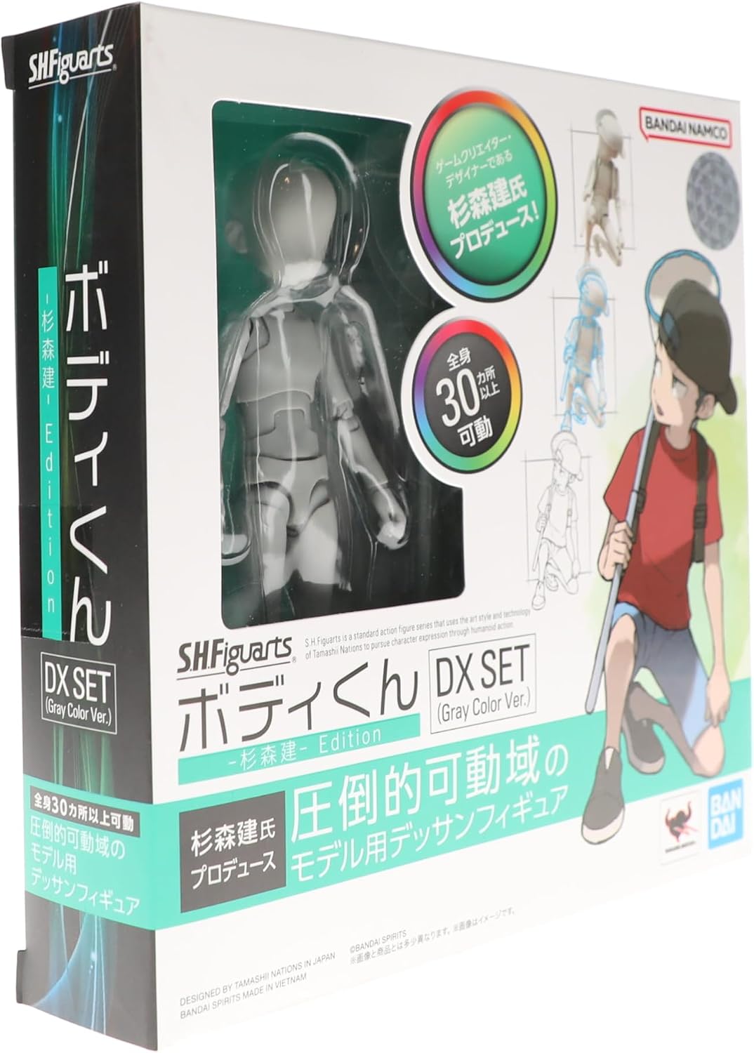 tamashii nations - body kun ken sugimori edition, side view
