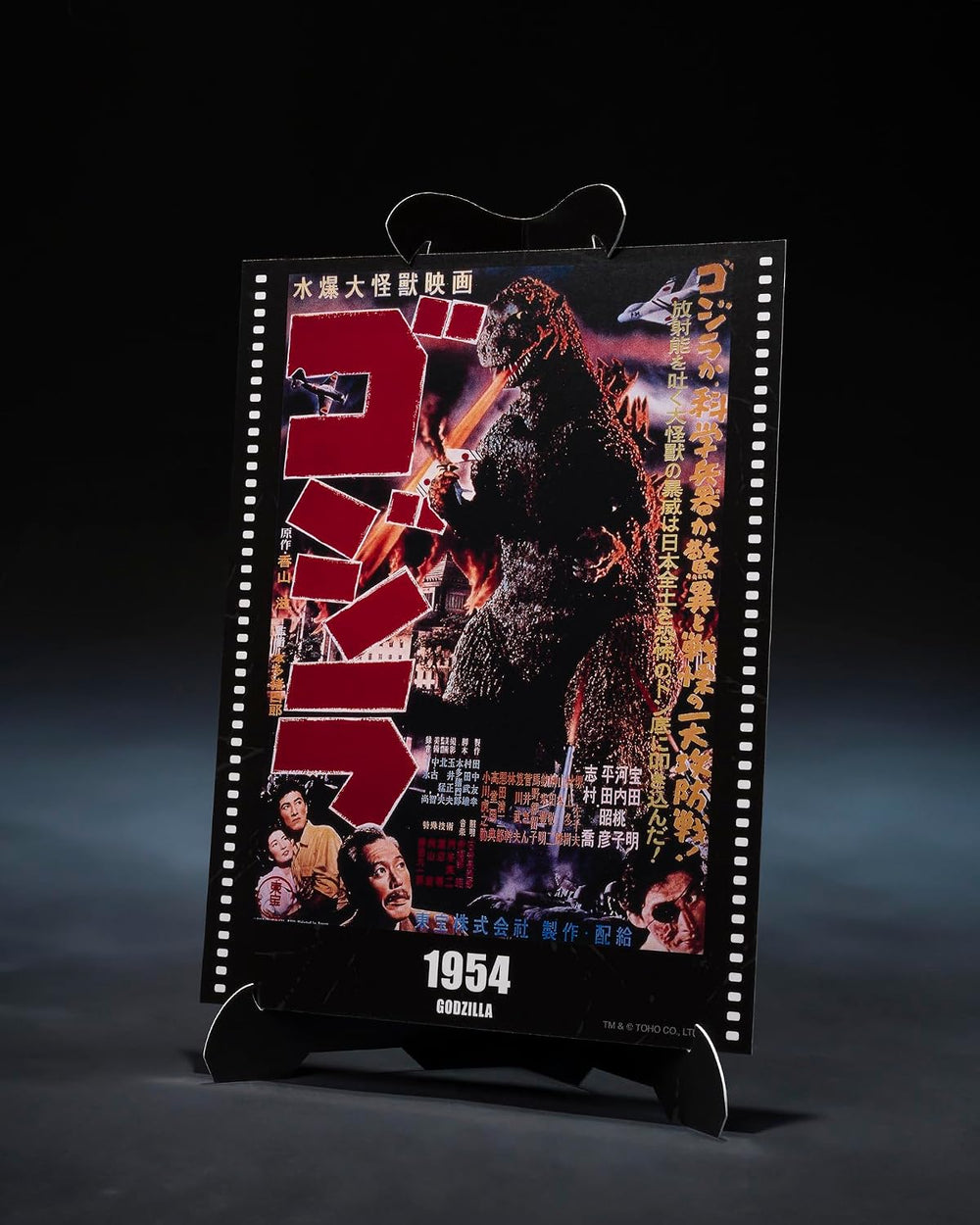 TAMASHII NATIONS - Godzilla - Godzilla [1954] -Movie Graphic Plus- S.H.Monste...