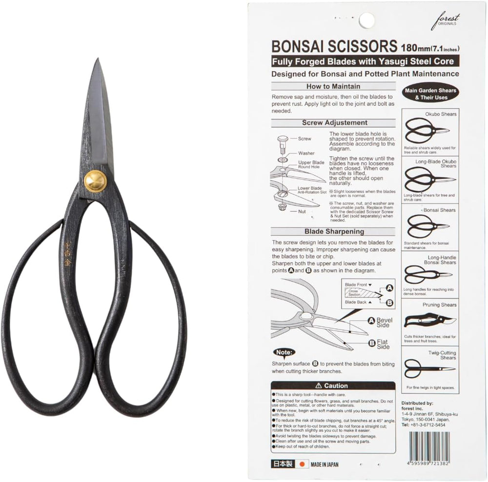 SenkichiKin Bonsai Scissors 7in (180mm) – Made in Japan Pruning Shears, Sharp...