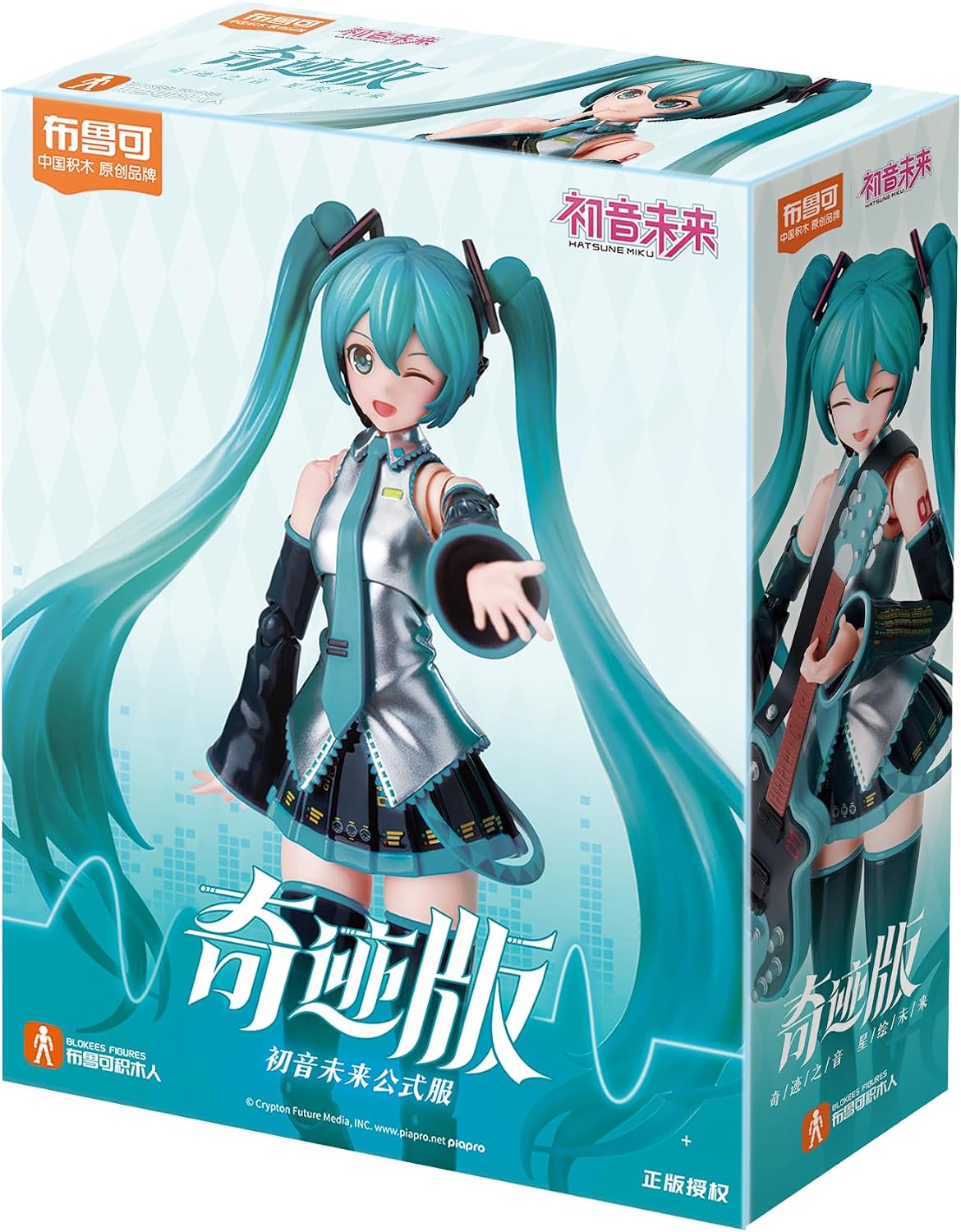 blokees fantastics series - hatsune miku official outfit shown in use