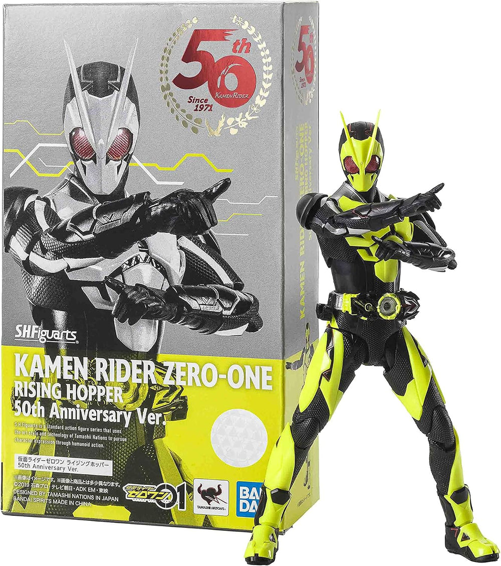 Kamen Rider 01: Rising Hopper (50th Anniversary Ver.) - S.H.Figuarts Figure