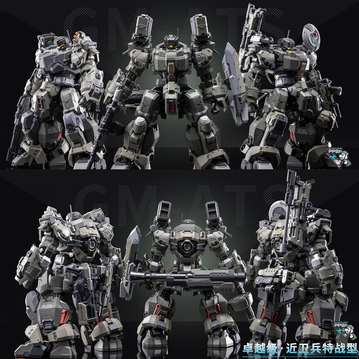 pipigirl moshow mecha assembly free mech action figure showing dimensions