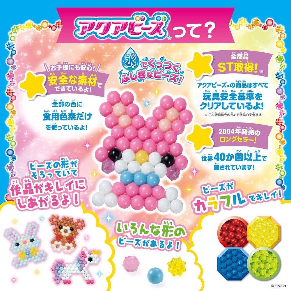 Aqua Beads 5000 Bead Trunk AQ-317